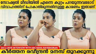 Keerthana Raveendran about Praveen Pranav Mridula  Keerthana Raveendran Interview  Praveen Pranav