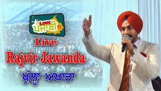 Live  Rajvir Jawanda ਰਾਜਵੀਰ ਜਵੰਦਾ   Love Punjabi Tv  2020