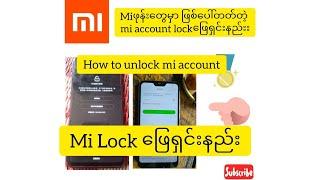 How to unlock mi account locked? easily 