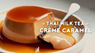 Silky Smooth Thai Milk Tea Crème Caramel  プリン  Flan