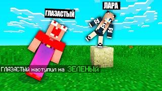 Майнкрафт НО НАМ НЕЛЬЗЯ КАСАТЬСЯ ЗЕЛЁНОГО ЦВЕТА НУБ И ДЕВУШКА ПРО В MINECRAFT