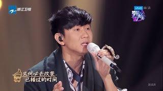 李盼兮RAP翻唱林俊杰《可惜没如果》JJ惊呆后改编“神秘歌曲”强势反击！《梦想的声音3》花絮 EP1 20181026 浙江卫视官方音乐HD