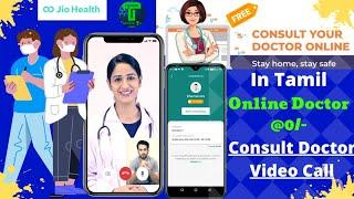 How to Book Online Doctor Appointment  free online doctor Consulting  Jio Health  in Tamil