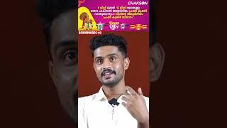 Meenakshi Dileep-ഉം ആയി കല്ല്യാണം ആയെന്നു വരെ വാർത്തകൾ വന്നു Whats on my phone with Madhav Suresh