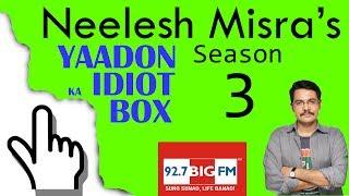 Khwab ke Pankh By Akbar Quadri- Yaadon ka IdiotBox with Neelesh Misra Season 3