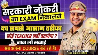 Best Mock Test for SSC CGL  SSC CPO  CHSL  MTS  How to increase score in mock test