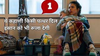 Maid Season 1 Episode 1 Explained in Hindi  Maid Season 1 Episode 1 Ending Explained in Hindi 