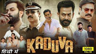 Kaduva Hindi Dubbed Movie Premiere Date  Prithviraj Sukumaran Vivek Oberoi Samyuktha Menon