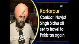 Kartarpur Corridor Navjot Singh Sidhu all set to travel to Pakistan again - #Punjab News