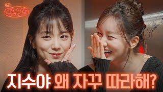 SUB My stalker appeared on my talk show  Hyells Club EP1 BLACKPINK Jisoo