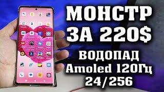 Настоящий монстр за 220$. Лучший смартфон до 20000 рублей. Недорогой флагман Hafury Meet.