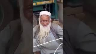 بابا خو ڈیر غلط کنزل کئ ۔ pathan baba funny kanzal