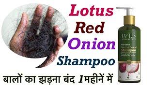 Lotus red onion hair fall control shampoo with details review ￼