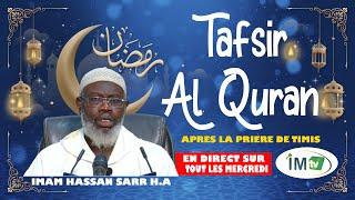 TAFSIR AL QURAN  SOURATE AN NAHL A PARTIR DU VERSET 91  IMAM HASSAN SARR H.A