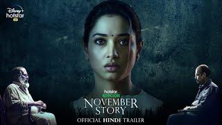 Hotstar Specials November Story Official Hindi Trailer  Tamannaah Pasupathy GM Kumar  20th May