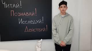 Фатеев Михаил