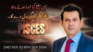 Pisces Weekly HOROSCOPE  2nd September To 8 Sep2024