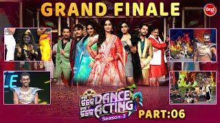 Tike Dance Tike Acting - 2024 - Reality Show - Episode - Grand Finale - 6 - Entertainment Show