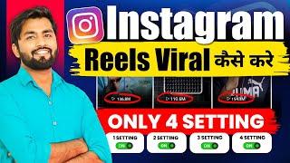 Instagram Reels Viral Kaise Kare 2024  How to Viral Reels On Instagram  viral instagram reels