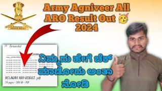 Army Agniveer All ARO Result Out  2024How to Check Army Result 2024