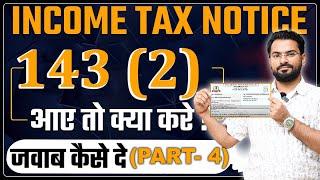 Income Tax Notice 1432 and 144B AY 2023-2024  Reply  Total fee and Time  Fake Deduction.
