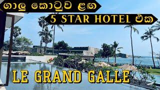 Super Luxury Hotel Near The Galle Fort Le Grand Hotel in Galle Sri Lanka