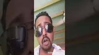 Bangla fane video