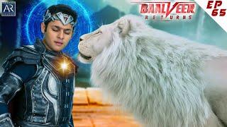 Baal Veer Returns  Episode 65  बालवीर अन्य पेरियों के साथ कल्पपुष्प को वापस पाने की तैयारी करता है