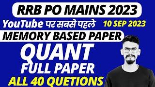 RRB PO MAINS Memory Based Paper 2023  RRB PO MAINS Quant Memory Based Paper  Veteran  Yashraj Sir