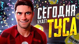 ДЕНЬ РОЖДЕНЕЧНЫЙ ВАЙБ В CALL OF DUTY MOBILE  СТРИМ CALL OF DUTY MOBILE