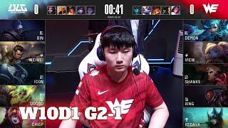 BLG vs WE - Game 1  Week 10 Day 1 LPL Summer 2022  Bilibili Gaming vs Team WE G1