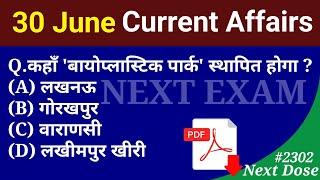 Next Dose 2302  30 June 2024 Current Affairs  Daily Current Affairs  Current Affairs In Hindi