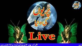 Pariyon Ki Duniya Live stream #13