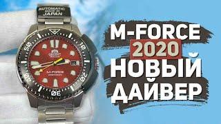 Orient M-Force 2020 года. Какие они? Модель RN-AC0L02R