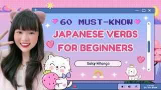 60 ESSENTIAL JAPANESE VERBS FOR BEGINNERS 