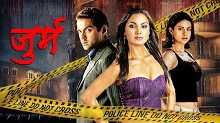 Jurm Hindi Full Movie - Bobby Deol Lara Dutta Shakti Kapoor Milind Soman - Thriller Suspense