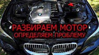 BMW E60 N53 vs N52 ремонт мотора слабые места