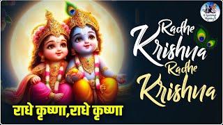 Radhe Krishna Radhe Krishna Radhe Shyam Radhe Shyam  राधे कृष्ण राधे कृष्ण  #Krishna #Bhajan