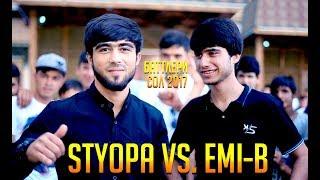 Видео Battle Styopa vs. Emi-B RAP.TJ