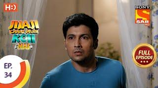 Jijaji Chhat Parr Koii Hai - Ep 34 - Full Episode - 6th July 2021