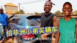 非洲小哥学驾驶，买辆车给他助一臂之力，期待他越来越好