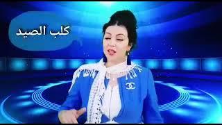 هروب أحمدحسن وزينب من ملاحقه سما