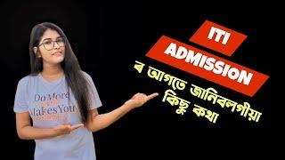 Assam ITI Admission Process 2024  Full Details of Industrial Training Institute in One video