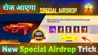 How To Get Airdrop In Free Fire  FreeFire Airdrop Kaise Mangaye  FreeFire Mein Airdrop Kaise Laen