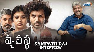 Is Vyavasta turned Into Business ?  Sampath Raj  VYAVASTHA  Hebah Patel  Star Express Telugu