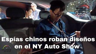 Auto Show New York 2023 y los espías chinos robándose los diseños
