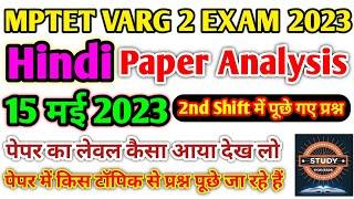 MPTET VARG 2 EXAM 2023Hindi Paper Analysis Today mptet 15 may 2023 paper analysis 2nd shift MSTET