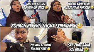 Zohaan Ki Pehli Flight Aisi Rahi   Nida K Eardrum Mein Problem   Sufiyan And Nida️