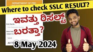 WHERE TO CHECK SSLC RESULT 2024?  SSLC RESULT DATE 2024  KARNATAKA SSLC BOARD