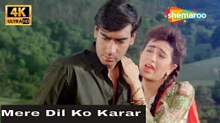 Mere Dil Ko Karaar  Jigar 1992  Ajay Devgan Karishma Kapoor  Udit Narayan  4K Hindi Songs